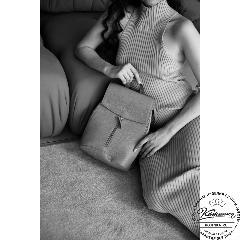 Женский кожаный рюкзак "Ассоль" (бежевый)